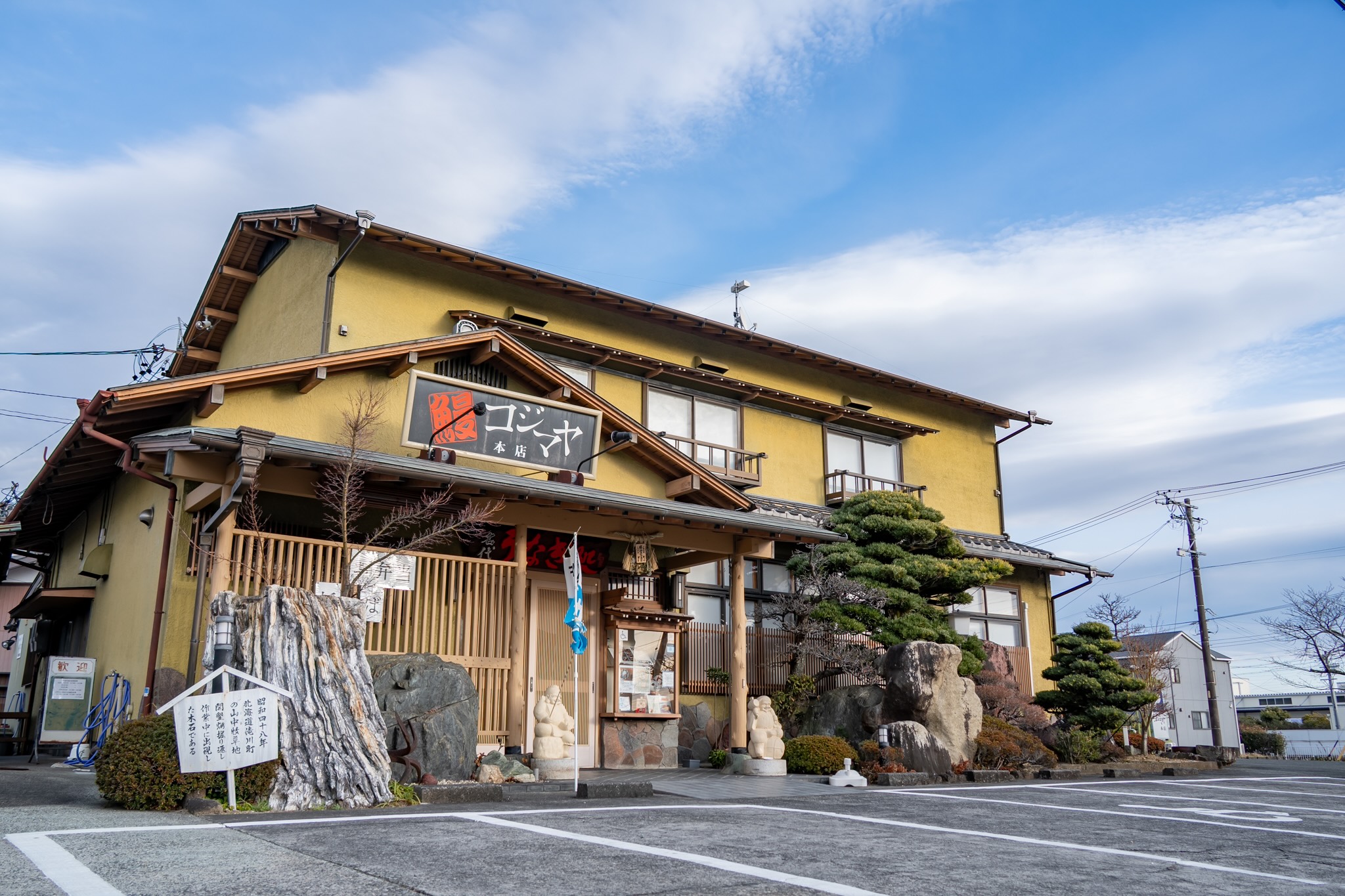 店舗写真