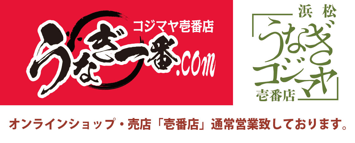 オンラインショップバナー