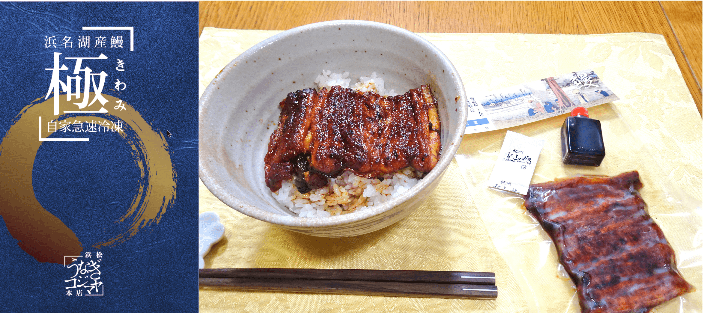 オンラインショップバナー