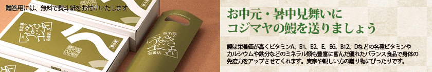 オンラインショップバナー